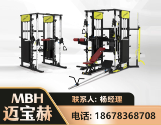 杭州多功能综合训练器