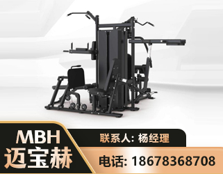 杭州四人站训练器
