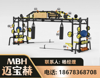 杭州多功能健身器材