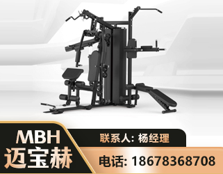 杭州三人站训练器
