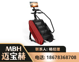 杭州商用楼梯机