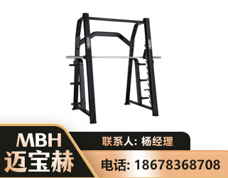 杭州史密斯机