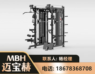 杭州三合一综合训练架